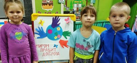 День доброты. Старшая группа.